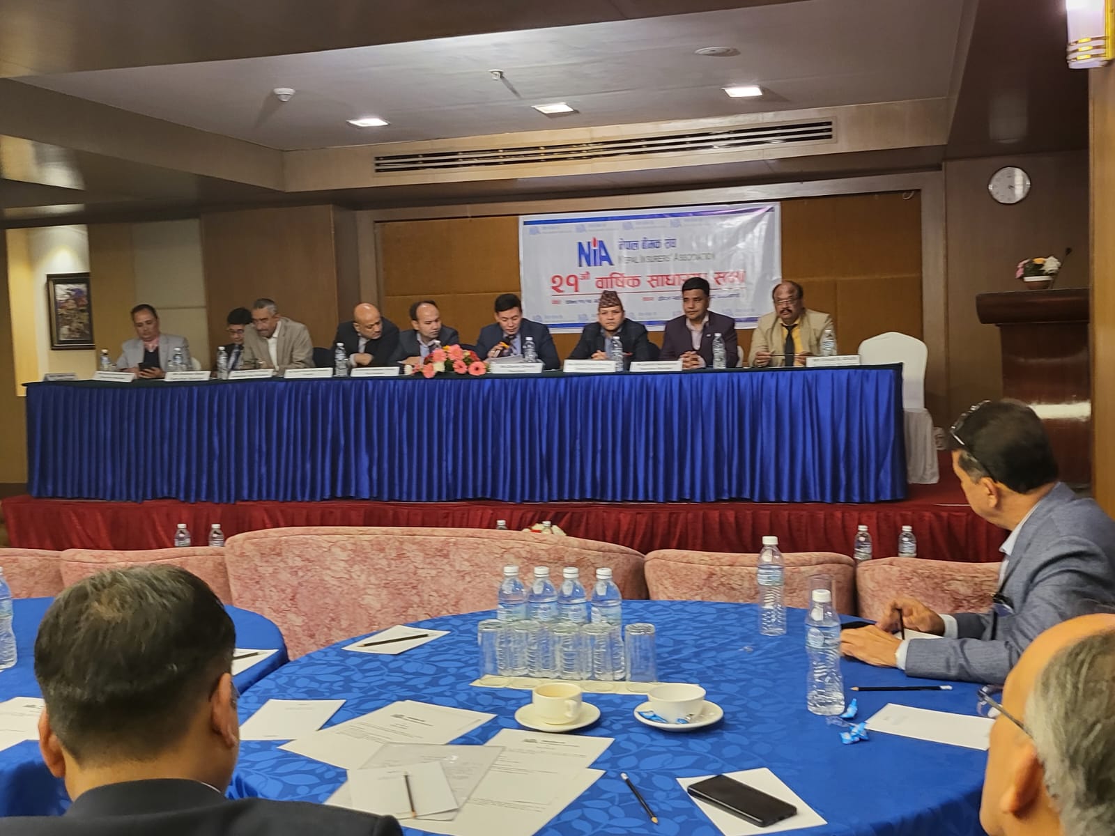 नेपाल बीमक संघको २१ औं वार्षिक साधारणसभा सम्पन्न