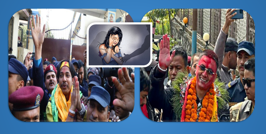 पल र सन्दिपलाई दिएको वाह वाहीले बलात्कारीलाई प्रोत्साहन त दिदैन ?