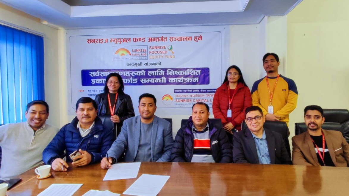 सनराइज फोकस्ड फण्डको ईकाइ बाँडफाँड, यी माध्यमबाट हेर्न सकिन्छ नतिजा