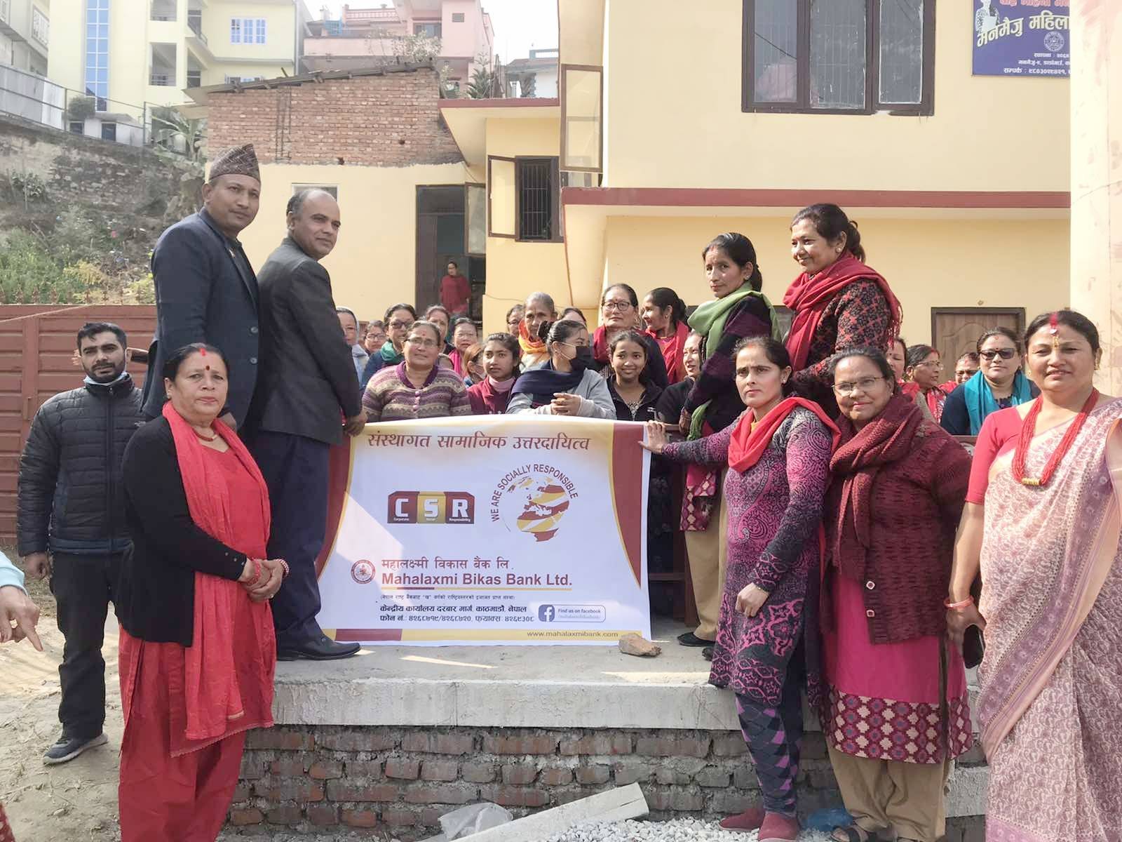 महालक्ष्मी विकास बैंकले गर्यो विद्यालय र टोल सुधार समितिलाई सहयोग