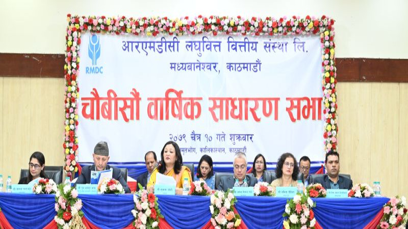 आरएमडीसी लघुवित्तको साधारण सभा सम्पन्न, लाभांश र मर्जरको प्रस्ताव पारित