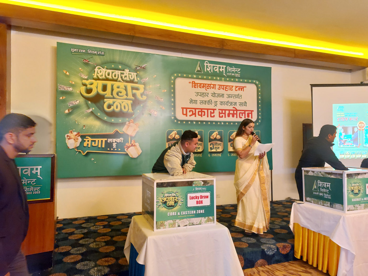 शिवमसँग उपहार टन्न योजनाका ६० जना विजेताले पाए ४७ तोला सुन