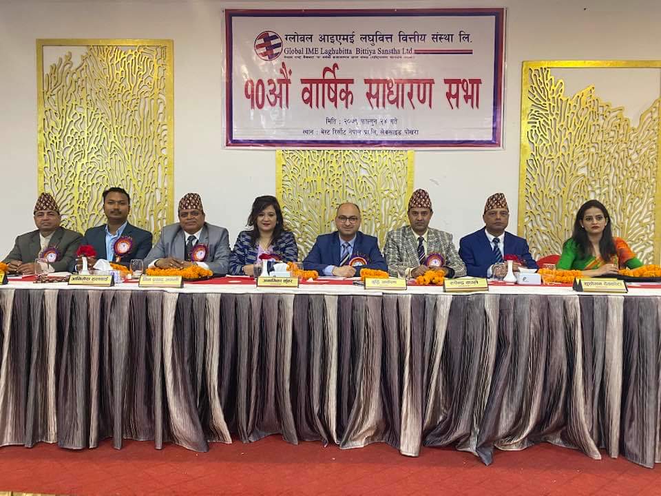ग्लोबल आइएमई लघुवित्तको साधारण सभा सम्पन्न, दुई संचालक निर्वाचित
