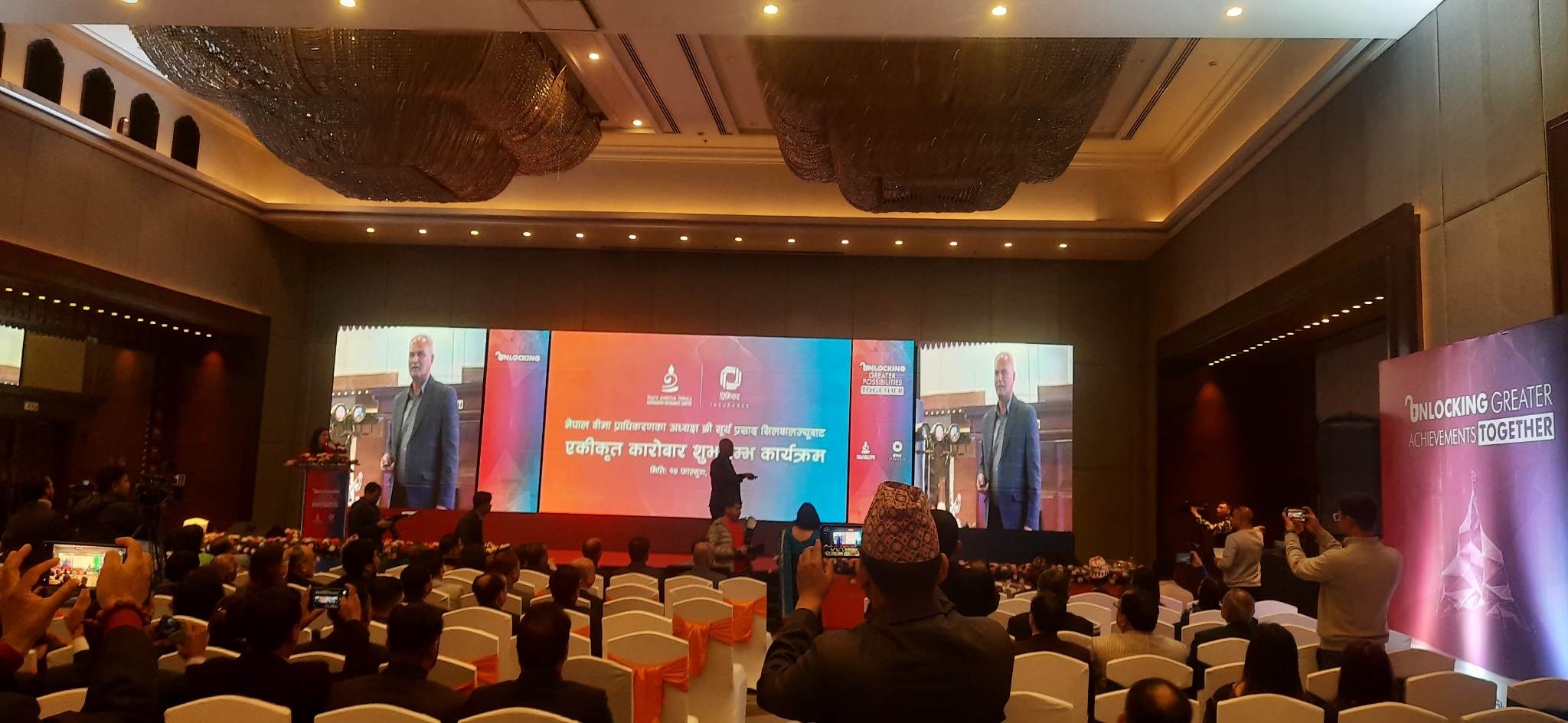 सिद्धार्थ प्रिमियरको संयुक्त कारोबारको भव्य उद्घाटन, सिनर्जी आउने गरि काम गर्न अध्यक्ष सिलवालको निर्देशन