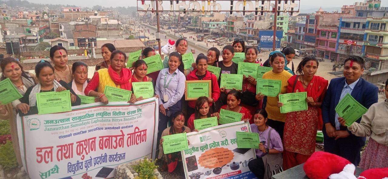 जनउत्थान सामुदायिक लघुबित्तद्धारा २ दिने डल कुशन बनाउने तालिम सम्पन्न