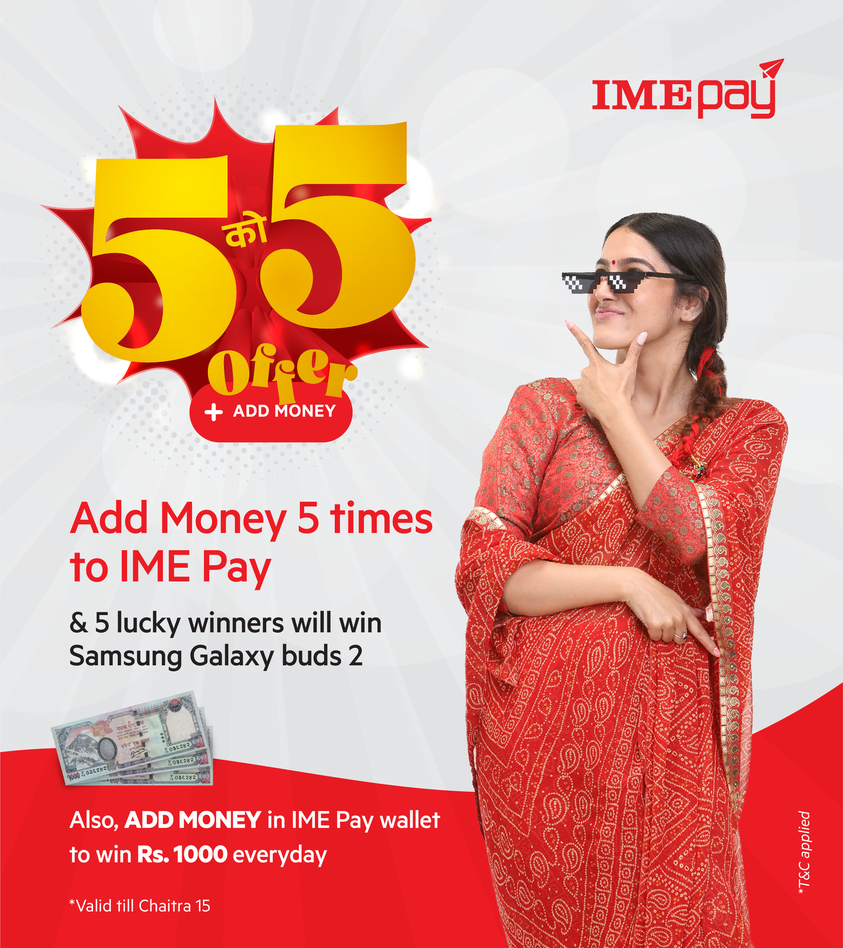 ‘आइएमई पे’ मा पैसा लाेड गर्दा नगद र सामसङकाे इयर बड जित्ने माैका