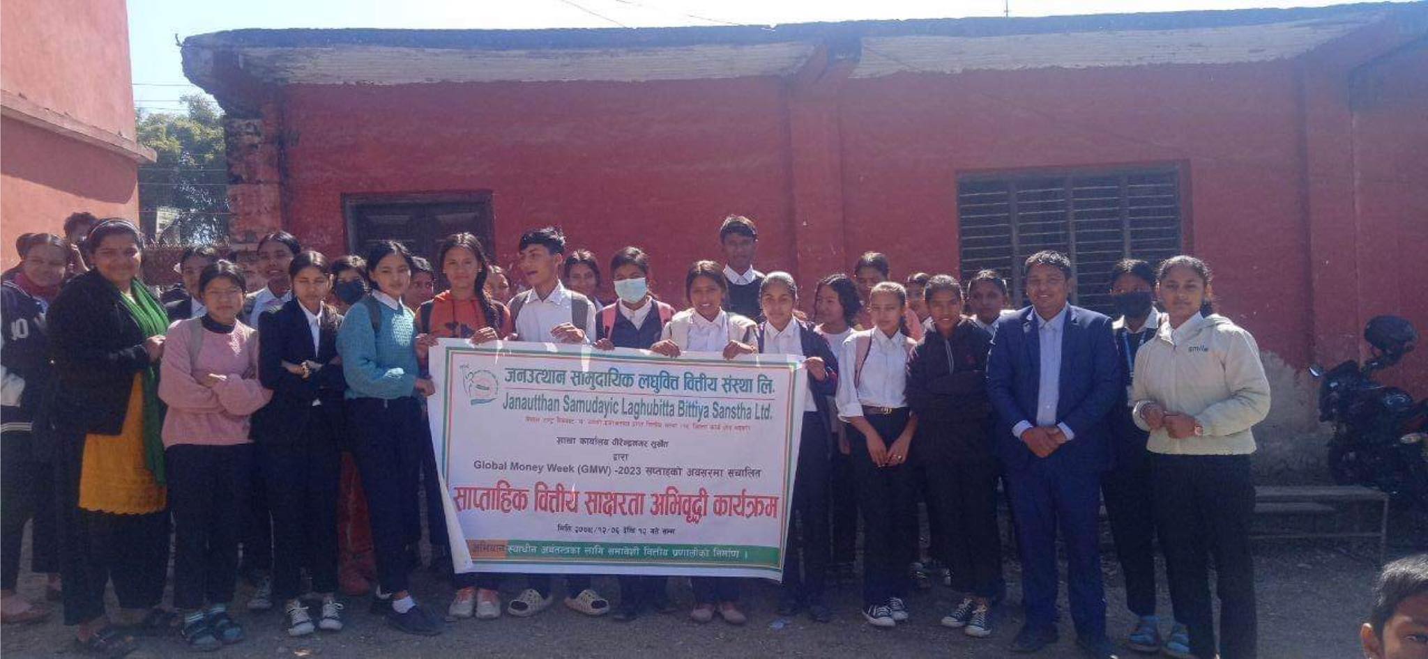 जनउत्थान सामुदायिक लघुबित्तद्धारा वित्तीय साक्षरता कार्यक्रम सम्पन्न