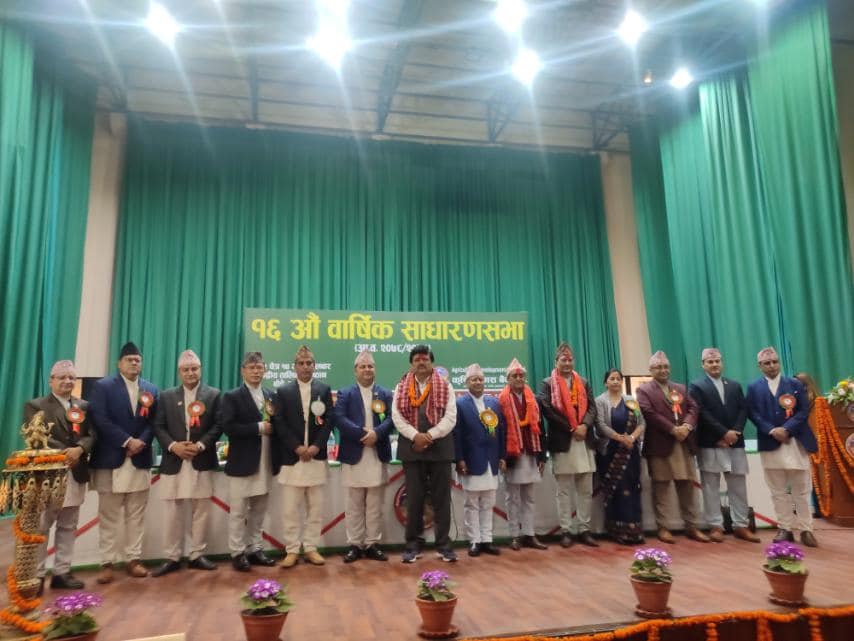 कृषि विकास बैंकको साधारण सभा सम्पन्न, प्रस्तावित लाभांश पारित