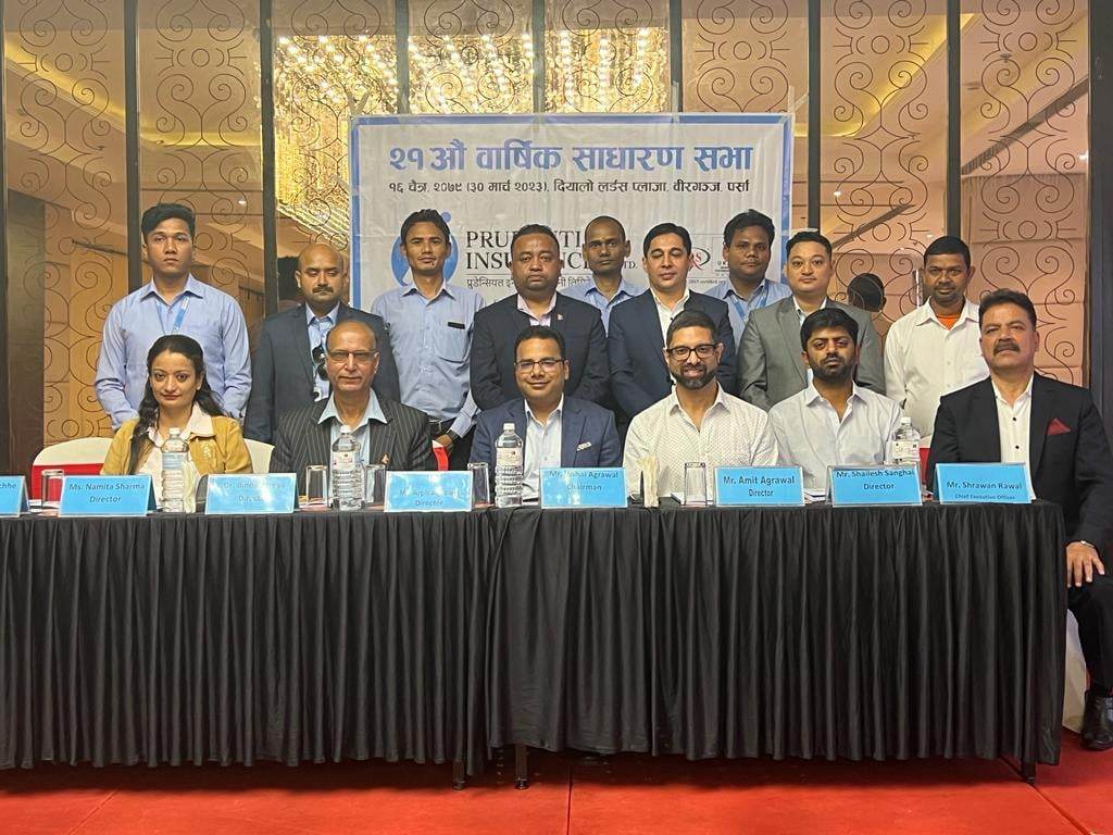 प्रुडेन्सियल इन्स्योरेन्सको साधारण सभा सम्पन्न, प्रस्तावित लाभांश पारित