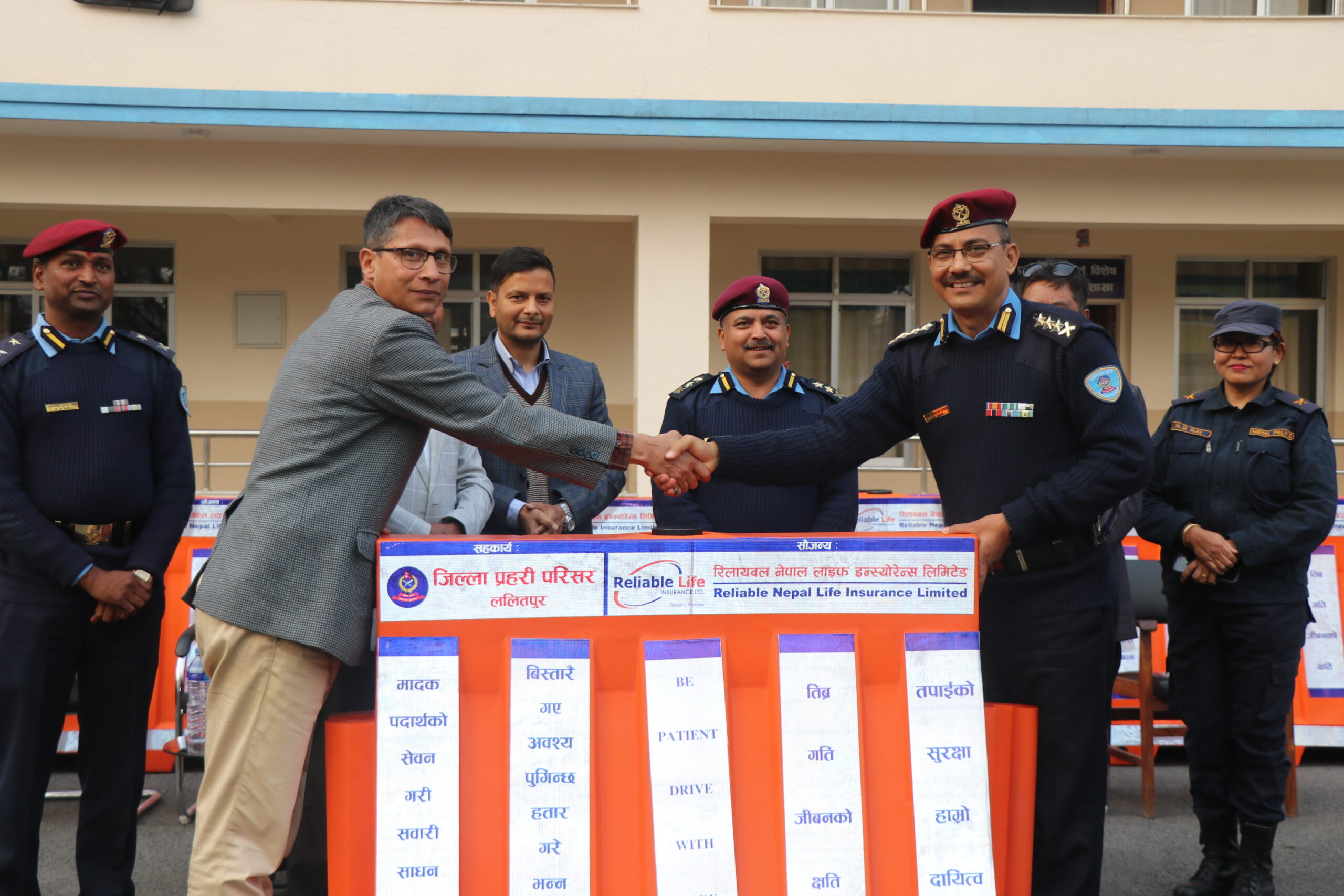 रिलायबल लाइफद्धारा जिल्ला प्रहरी परिसर ललितपुरलाई सडक डिभाइडर सहयोग