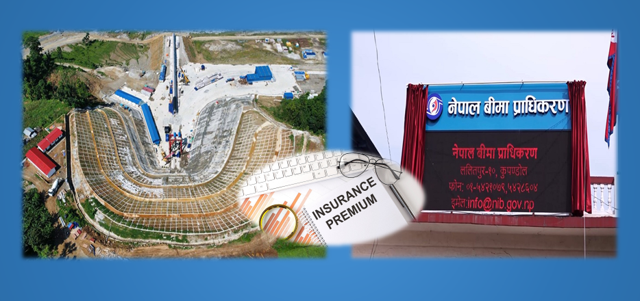 धेरै वटा कार्य एउटै आयोजनामा रहेको अवस्थामा सबैभन्दा उच्च दररेट लागु गर्न प्राधिकरणको निर्देशन