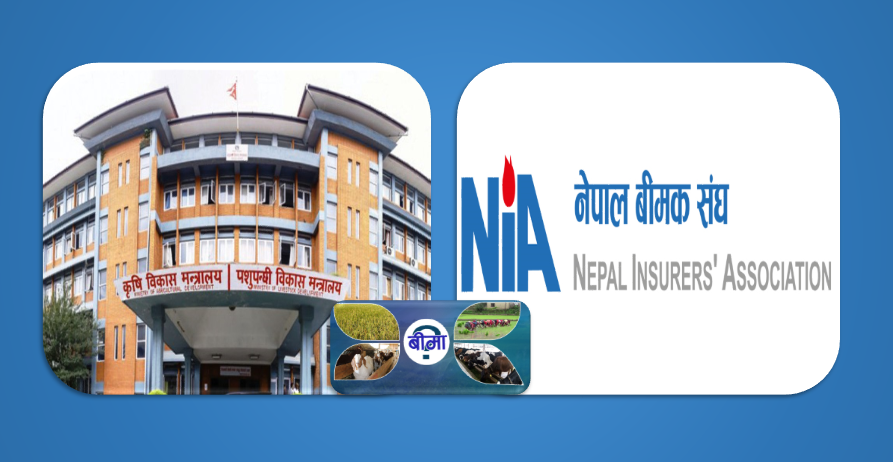 कृषि तथा पशुपन्छी बीमालेख सुचारु, असार मसान्तसम्ममा अनुदान नआए पुनः बन्द गर्ने चेतावनी