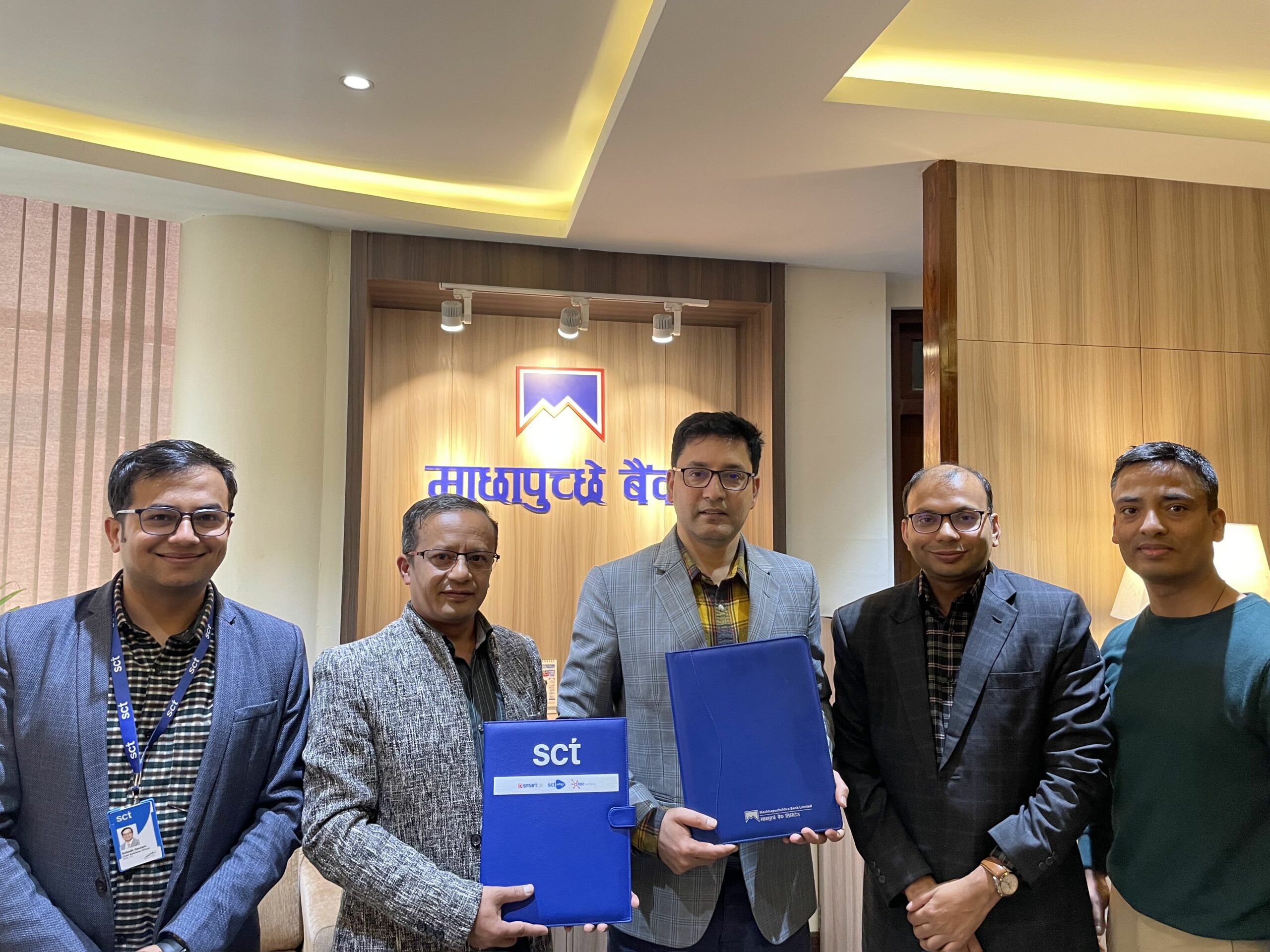 स्मार्टच्वाईस टेक्नोलोजिज र माछापुच्छ्रे बैंकबीच सम्झौता