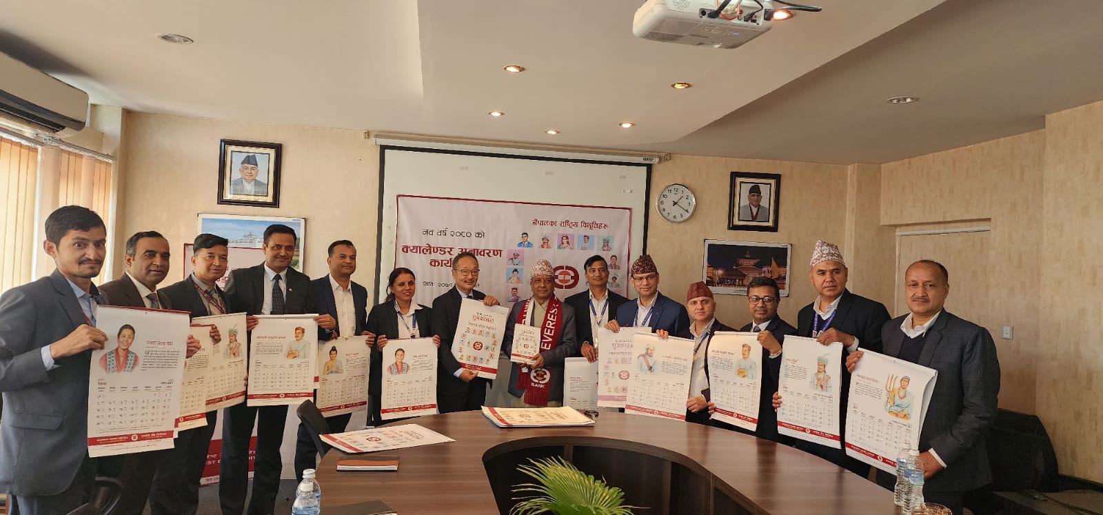 एभरेष्ट बैंकको २०८० सालको क्यालेन्डर सार्वजनिक