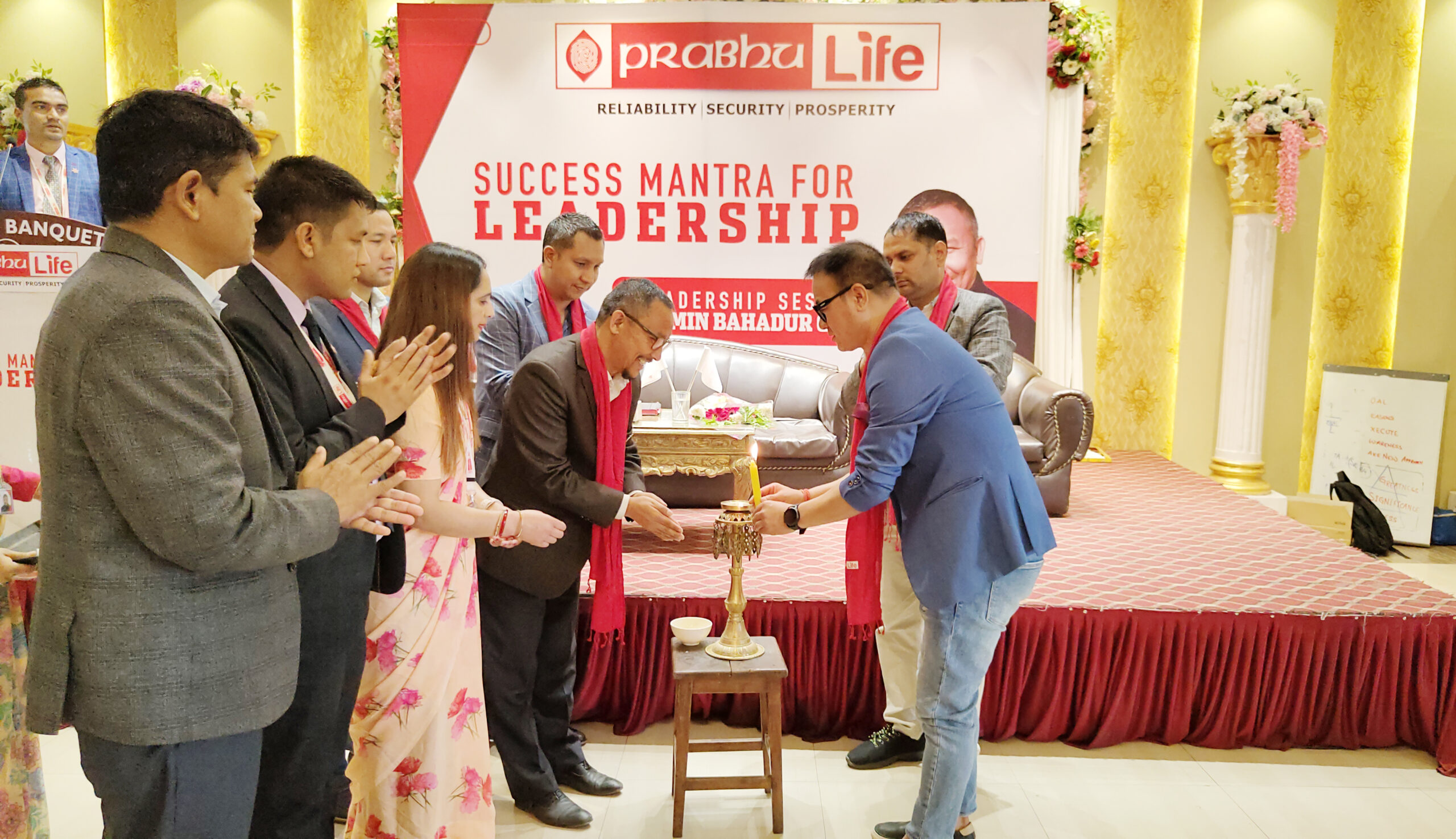 प्रभु लाइफको सक्सेस मन्त्र फर लिडरसिप कार्यक्रम सम्पन्न