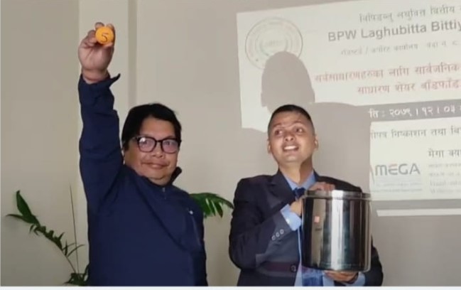बिपिडब्लु लघुवित्तको आइपीओ बाँडफाँड, भाग्यमानी ८ हजार ९५ जनाले पाए १० कित्ता