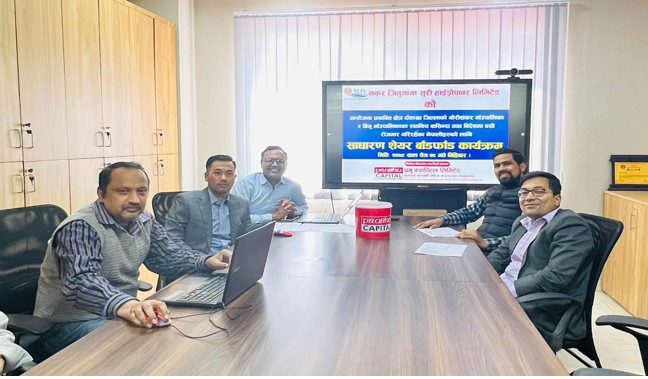 मकर जितुमायाको आइपीओ बाँडफाँड, कसले कति पाए ? यसरी हेर्न सकिने नतिजा