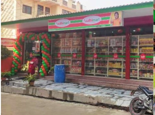ललितपुरको इमाडोलमा साथीमार्टको ११९औं आउटलेट संचालन