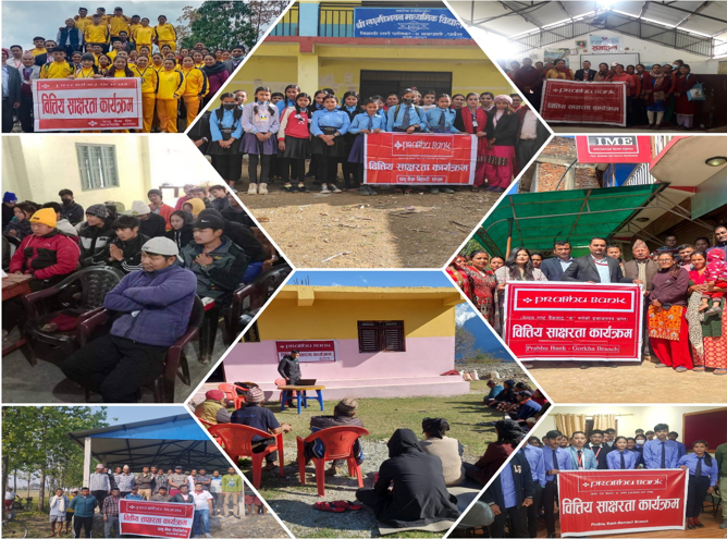 विभिन्न कार्यक्रम गरी प्रभु बैंकले मनायो ग्लोवल मनि वीक