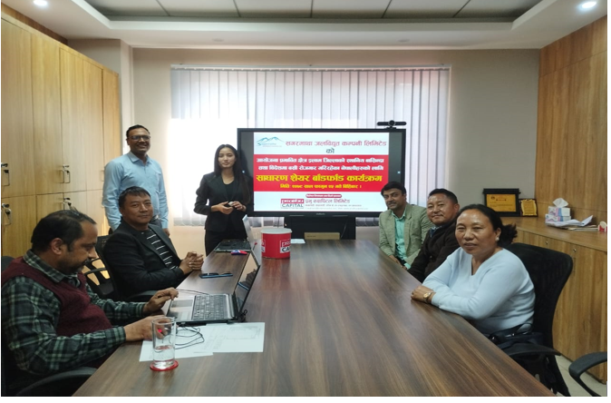 सगरमाथा जलविद्युतको आइपीओ बाँडफाँड सम्पन्न, कसले कति पाए शेयर ?