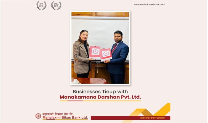 महालक्ष्मी विकास बैंकका ग्राहकले मनकामना केबुलकारमा आकर्षक छुट पाउने