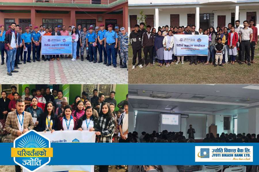 ज्योति विकास बैंकद्धारा वित्तीय साक्षरता कार्यक्रम सम्पन्न