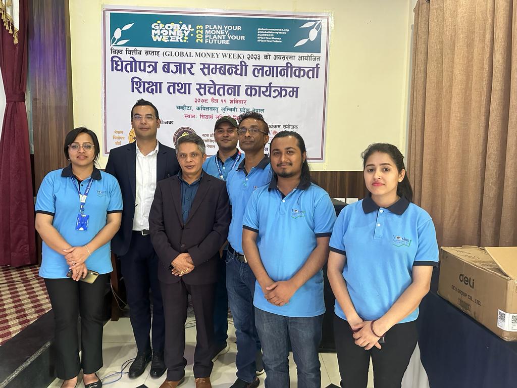 भिजन सेक्युरिटिजद्धारा लगानिकर्ता सचेतना अभिवृद्धि कार्यक्रम सम्पन्न