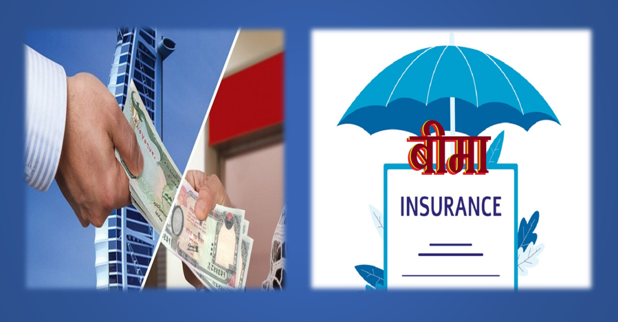 जीवन बीमा व्यवसाय विदेश गएका नेपालीको भरमा, स्वदेशमा रहेकालाई बीमा गराउनै कठिन !