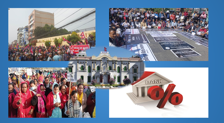 माइक्रोफाइनान्सको व्याजदरमा सिलिङ तोक्ने राष्ट्र बैंकले किन बाणिज्य बैंकहरुलाई सक्दैन ?  