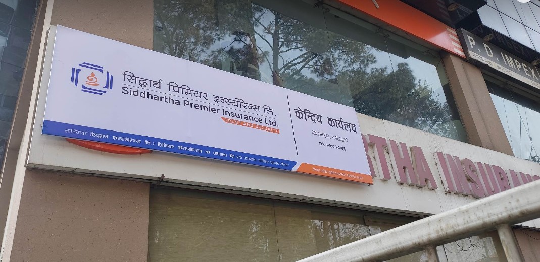 Siddhartha Premier Insurance sells 1 million units of shares