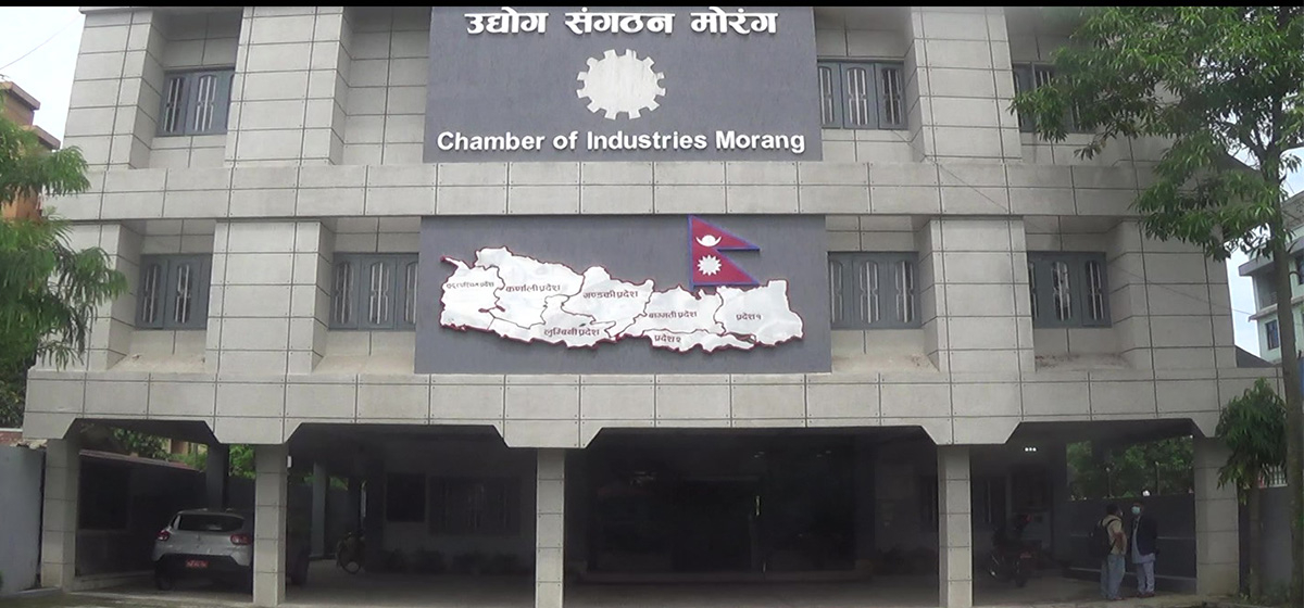 नयाँ बजेटमा कर, राजश्व तथा भन्सार नीतिसंग सम्वन्धित विषयमा उद्योग संगठन मोरङको सुझाव