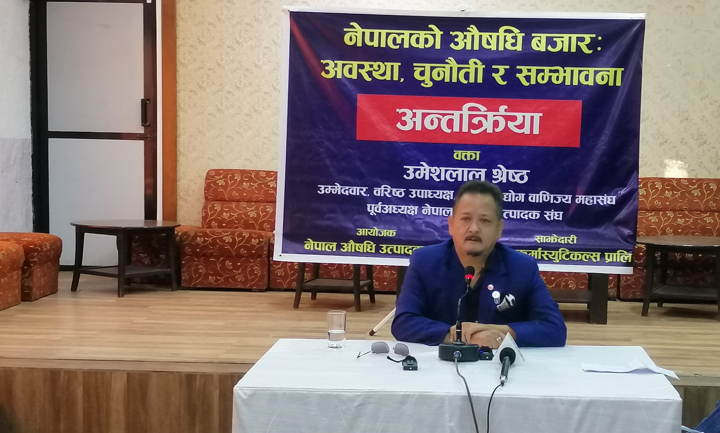 महासंघलाई सबैको पहुँचमा पुर्याएर समस्या समाधान गर्न वरिष्ठ उपाध्यक्षमा उठेको हुँ: उमेशलाल श्रेष्ठ