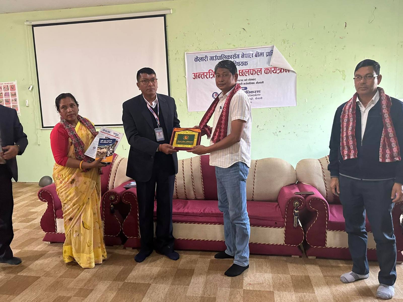 बीमा प्राधिकरणको सुदुर पश्चिम प्रदेशद्धारा कैलारी गाउँपालिकामा बीमा सम्बन्धी अन्तरक्रिया सम्पन्न