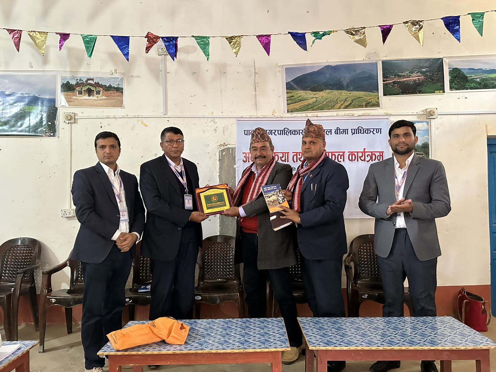 पाटन नगरपालिकामा बीमा सम्बन्धी कार्यक्रम सम्पन्न, कृषि बीमा सहज गरिदिन कृषि प्राविधिकको आग्रह