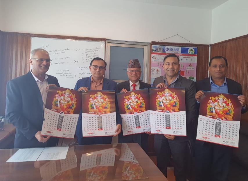 प्रभु र महालक्ष्मी लाइफले सार्वजनिक गरे संयुक्त क्यालेन्डर