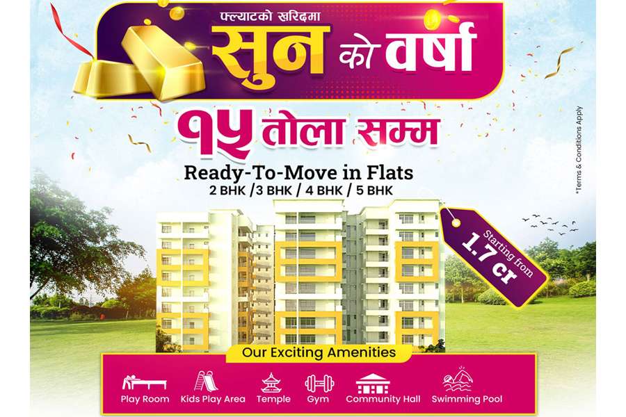 सालिमार अपार्टमेन्टमा फ्ल्याट खरिद गर्दा १५ तोला सुन उपहार पाइने