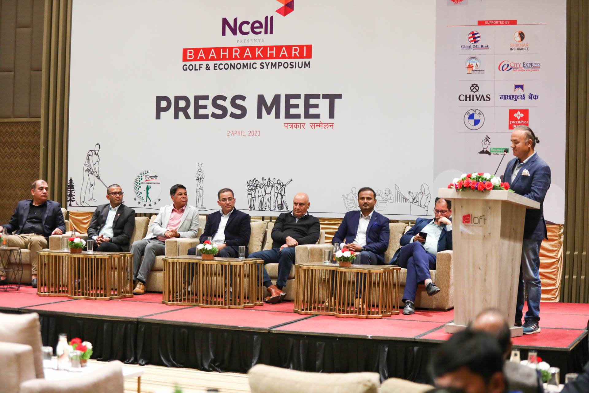 एनसेल बाह्रखरी गल्फ र आर्थिक परिसंवाद वैशाख ९ गते हुने, विजेताले प्राप्त गर्ने ‘सुनको बल’ सार्वजनिक