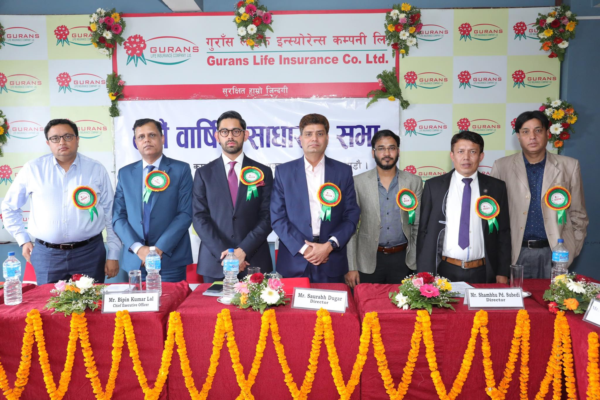 गुराँस लाइफको तेह्रौं वार्षिक साधारण सभा सम्पन्न, लाभांश र मर्जरको प्रस्ताव पारित