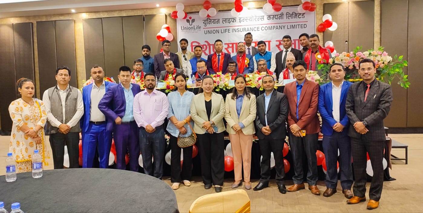 यूनियन लाइफको विशेष साधारण सभा सम्पन्न, मर्जर लगायतका विशेष प्रस्ताव अनुमोदन