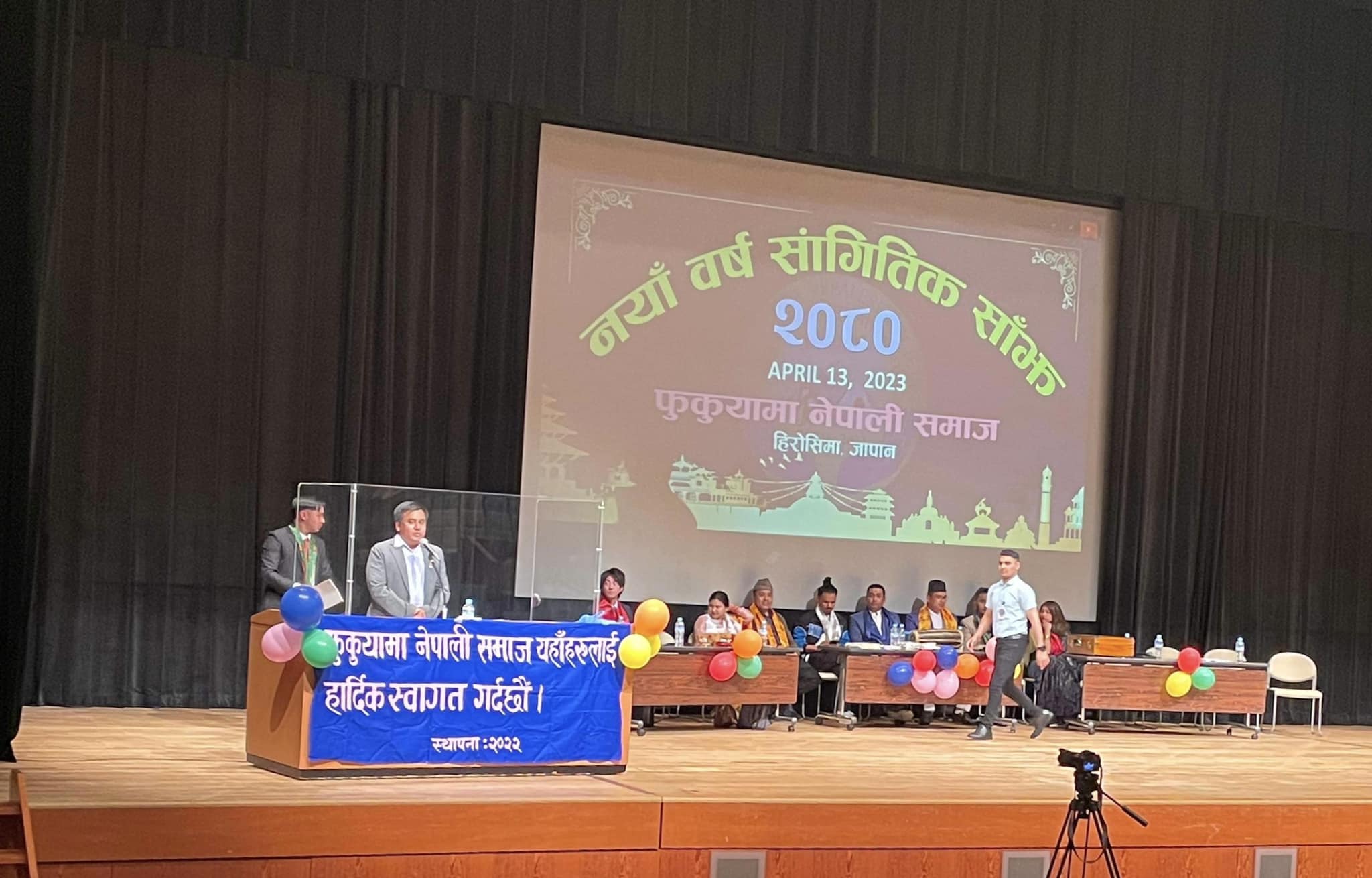 फुकुयामा नेपाली समाजद्वारा जापानको हिरोशिमास्थित नयाँ वर्ष २०८० को अवसरमा साङ्गितिक कार्यक्रम सम्पन्न
