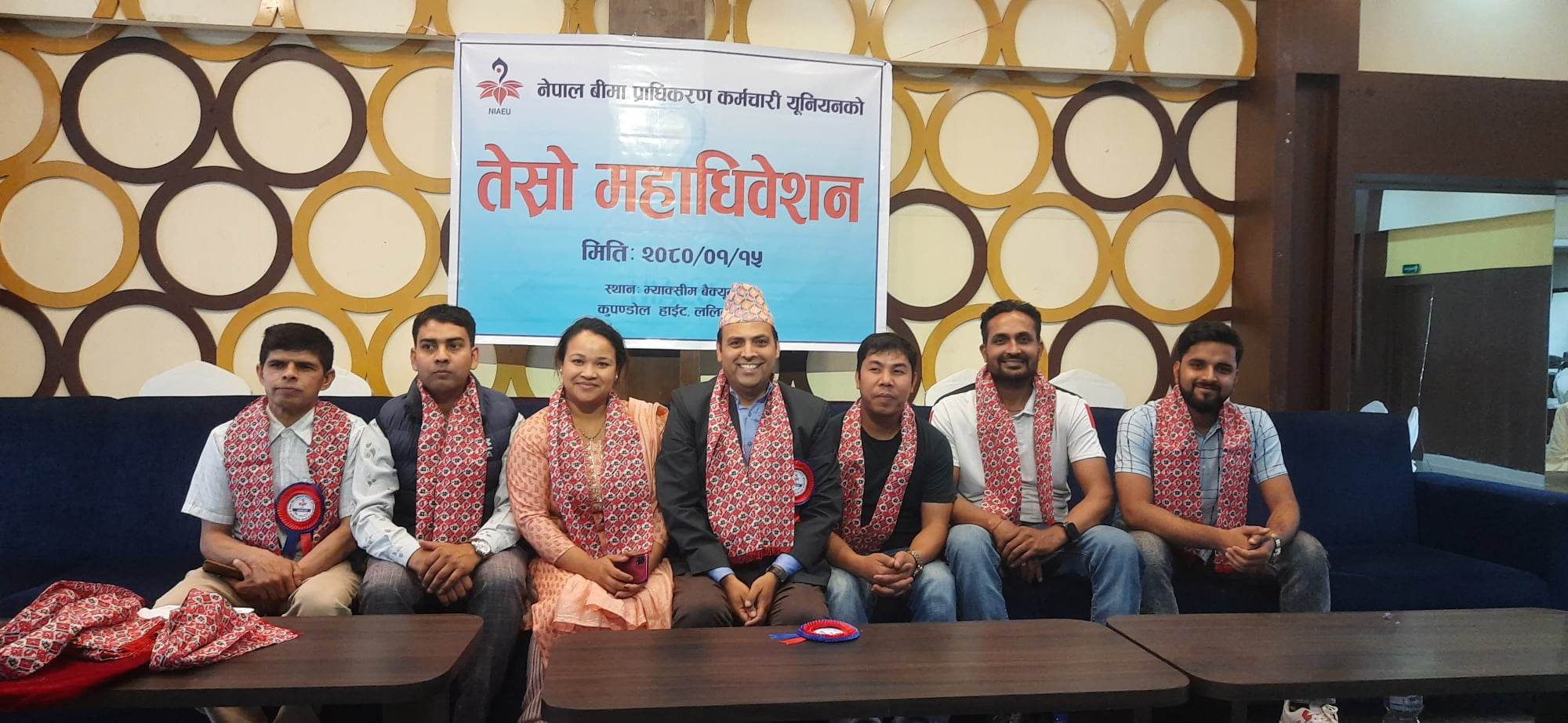 नेपाल बीमा प्राधिकरण कर्मचारी यूनियनको अध्यक्षमा मिश्र निर्वाचित, व्यवसायिक रुपमा काम गर्न सिलवालको निर्देशन