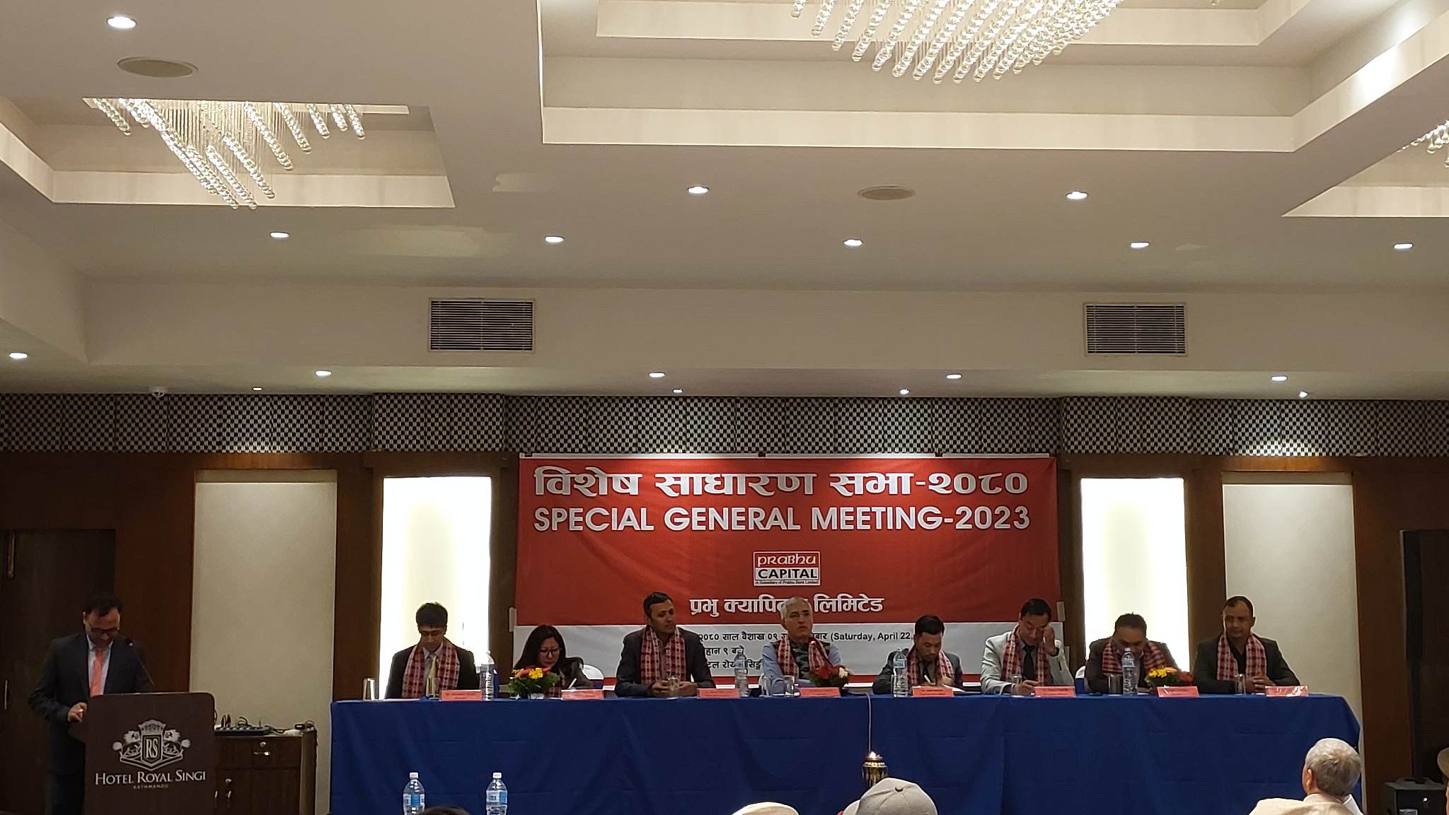 प्रभु क्यापिटलको एसजिएम सम्पन्न, सेञ्चुरीलाई प्राप्ती र आइपीओ निष्काशनको प्रस्ताव पारित