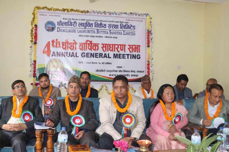 धौलागिरी लघुवित्तको चौथो वार्षिक साधारण सभा सम्पन्न
