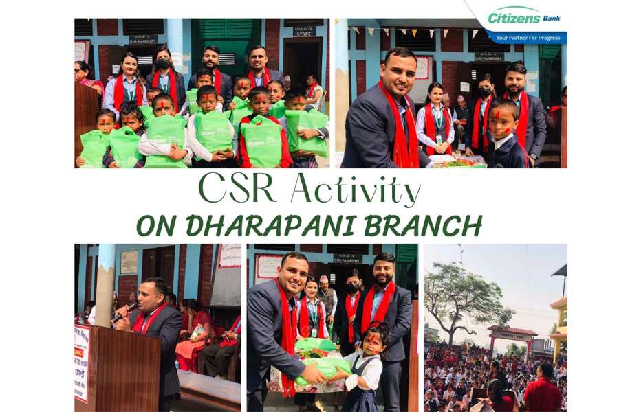 सिटिजन्स बैंकको धारापानी शाखाद्धारा शैक्षिक सामाग्री वितरण