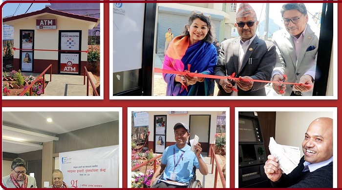 हिमालयन बैंकले संचालन गर्यो अपाङ्गमैत्री एटिएम सेवा