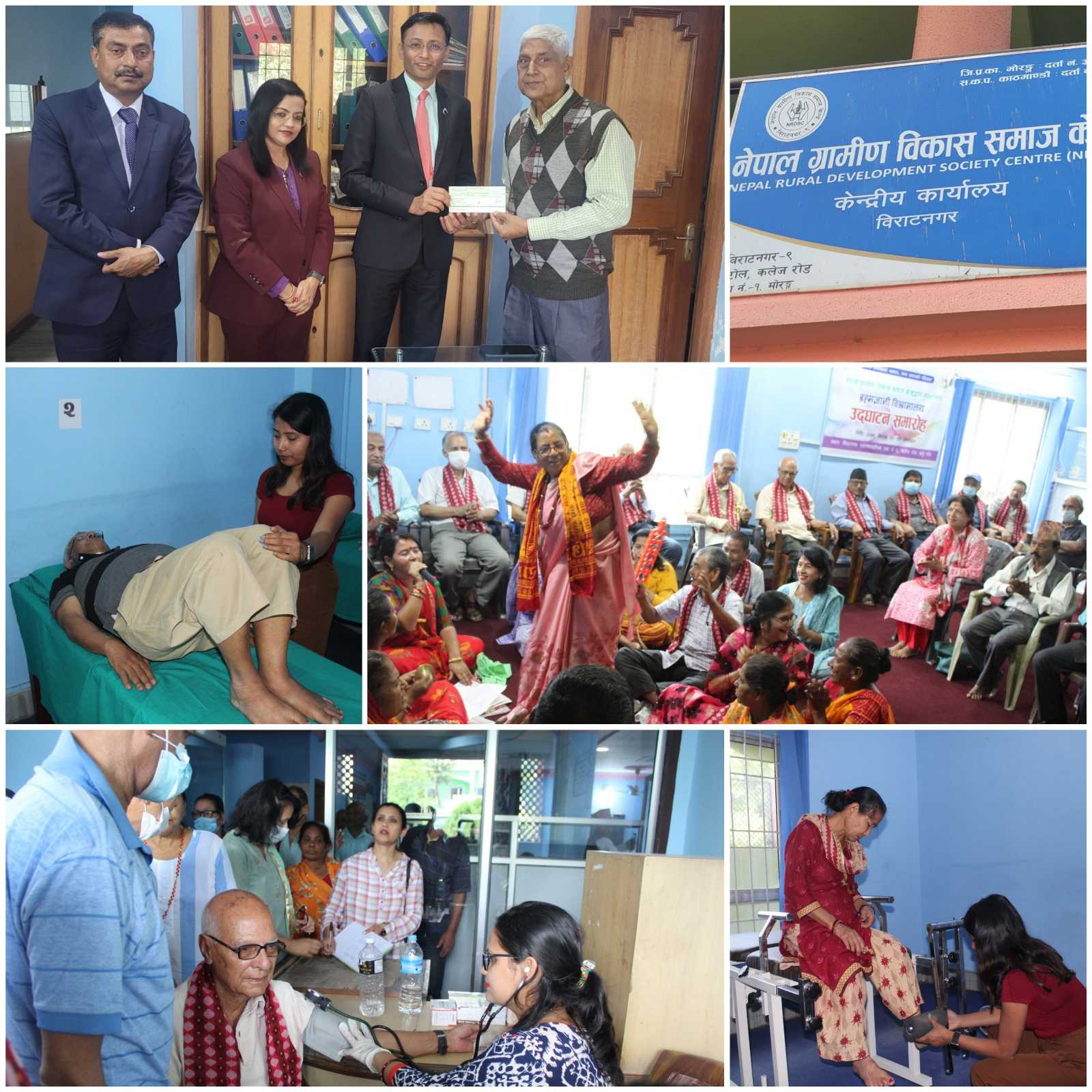 सिटिजन लाइफद्वारा ज्येष्ठ नागरिक दिवा सेवा र फिजियोथेरापीको लागी आर्थिक सहयोग