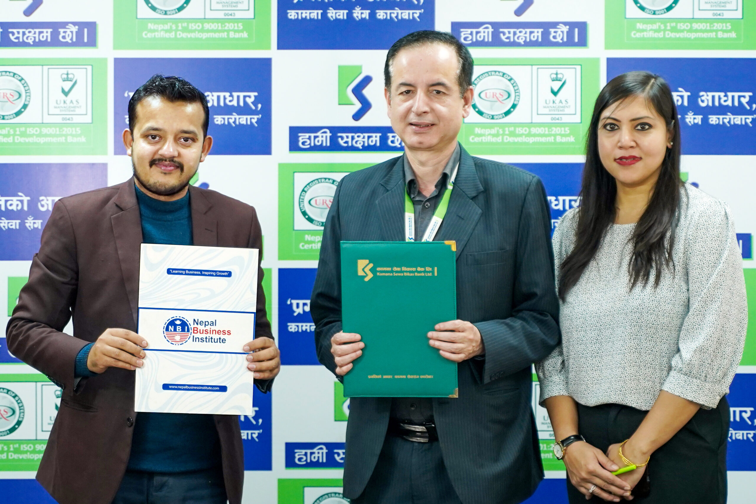 बिजनेस समिट २०२३ को डेभलपमेन्ट बैंकिङ साझेदारमा कामना सेवा विकास बैंक रहने