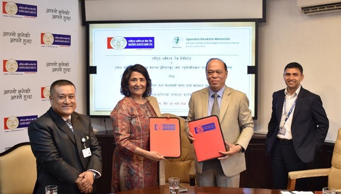 राष्ट्रिय वाणिज्य बैंक र उपेन्द्र देवकोटा मेमोरियलबीच सम्झौता