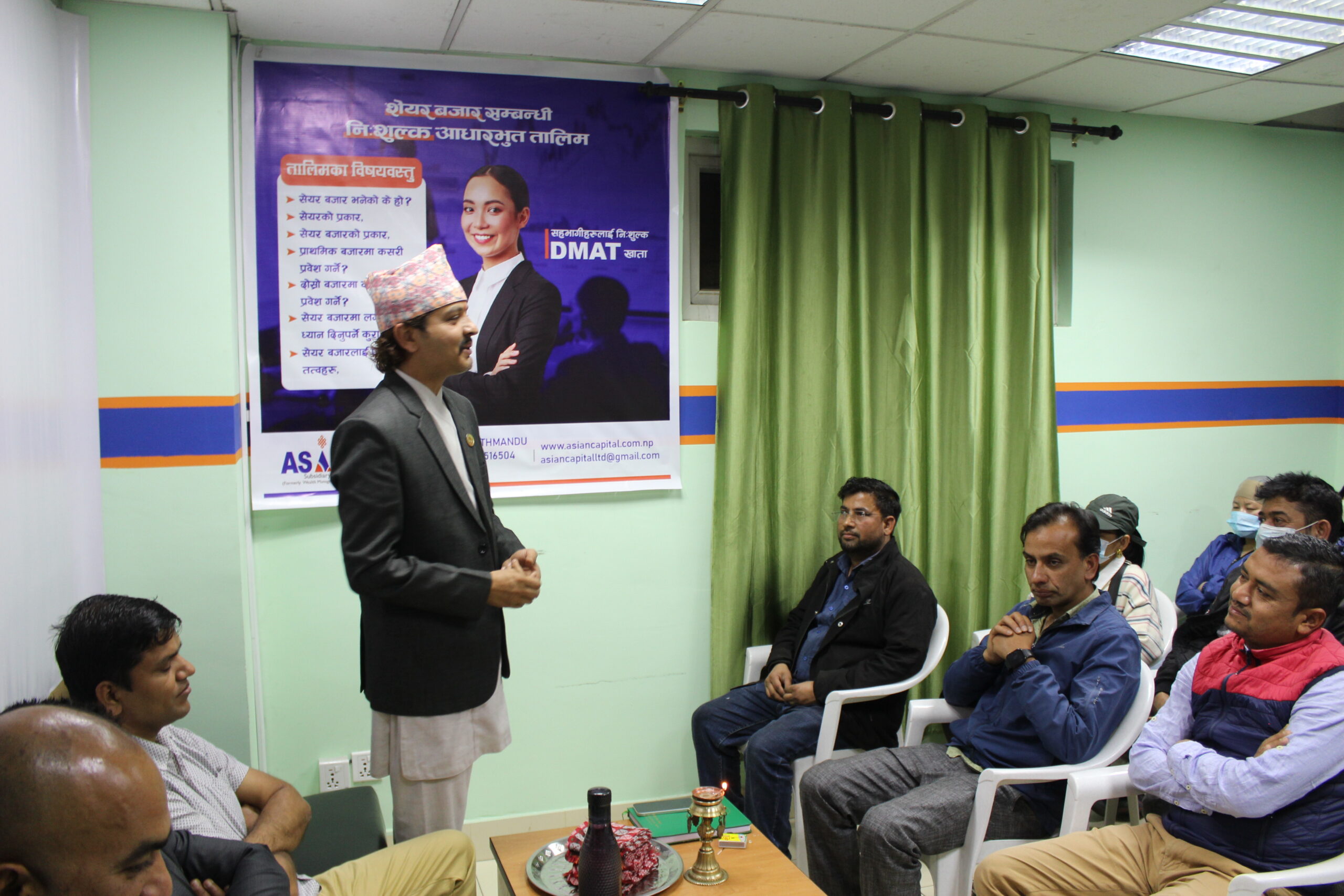 एशियन क्यापिटलले ४ हप्तासम्म शेयर बजार सम्बन्धी आधारभुत तालिम संचालन गर्ने