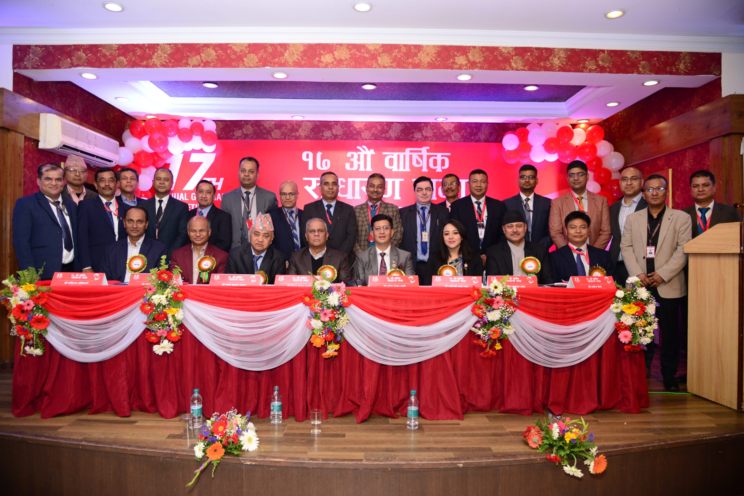 एनएलजी इन्स्योरेन्सको १७औं वार्षिक साधारण सभा सम्पन्न, प्रस्तावित लाभांश पारित